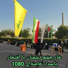 اللهم عجل لولیک الفرج 