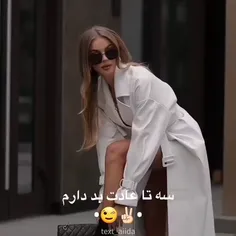 مهم خودم که راضیم 😌❤️