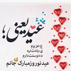 عیدتون مبارکککک گشنگامممم😍🍭🌈💜🥳🌝🕊🤍💃🏻🦢❤🥰☺😃