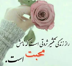 عکس نوشته heliasadat 19794667