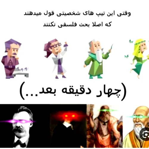 حرفی ندارم😂