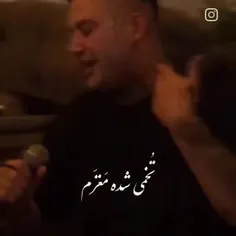 استامینوفن ❌علی احمدیان ✅