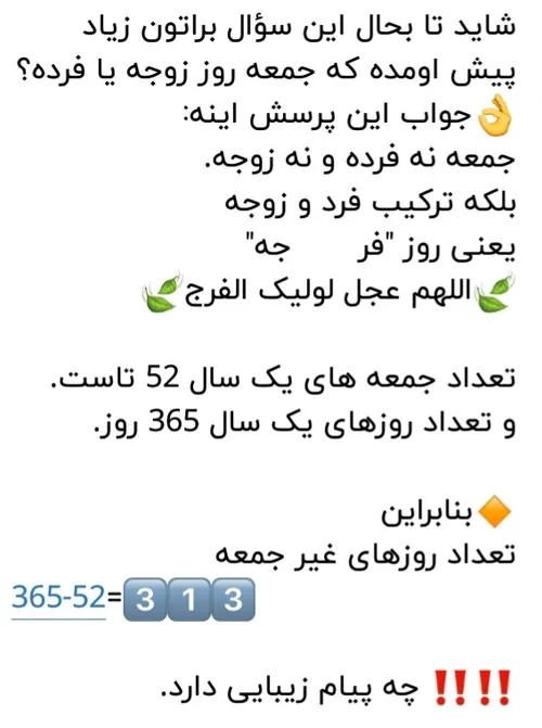 وای خدایا حرف نداری!