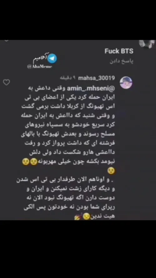 این سم قدیمی نمیشه😭