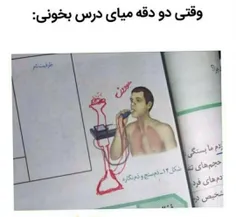 فکر کنم مالک این کتاب کرمانشاهی باشه😅😅