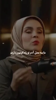 دور بریز کسی رو میخاد معمولی باشه 