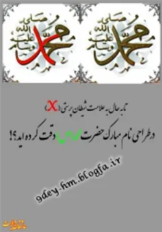 در برابر همین ها سکوت کردیم تا اون سگِ نحسِ نجسِ انگلیسی 