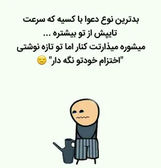 دقیقا 😂 😂 😂 😂 