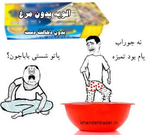 دوستت دارم آن که خود میدانی