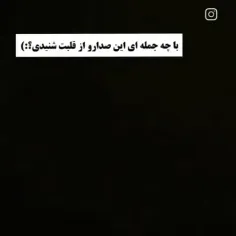 اممم بزار فکر کنم عهه چقدر زیادن نمیتونم بنویسم 🥲🥺