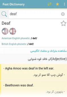 #deaf