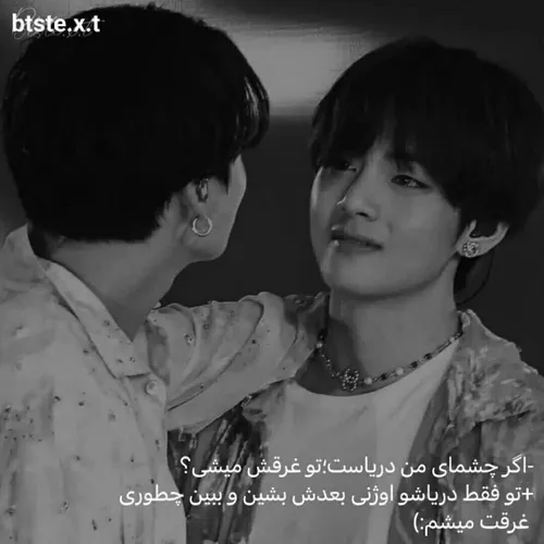 Tkook💜