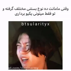 هعیی دلم خواست..ولی ناموصا یکی خیلییی کمهه😫😢