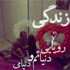 من اعصاب دارما فقظ حوصله ندارم ازش استفاده کنم