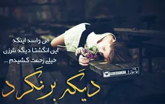 عاشقانه ها ali999999 28851029