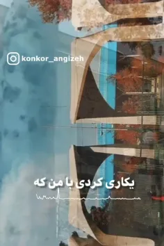 اینم برای عاشقان دانشگاه تهران 😍