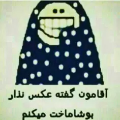 خخخ