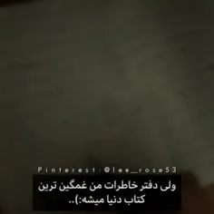 " ل‍‌ط‍‌ف‍‌ا گ‍‌زارش‍‌ ن‍‌ک‍‌ن‍‌ "