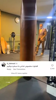 قضاوت با خودتون..