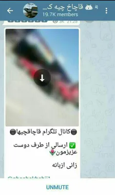 خوبی تلگرام اینه که همه صنف ها توش کانال دارن😄 😂 😂