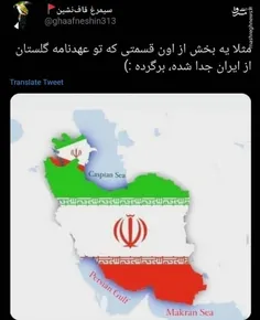 به امید بازگشت باکو و شهرهای از دست رفته به ایران... 🇮🇷 
