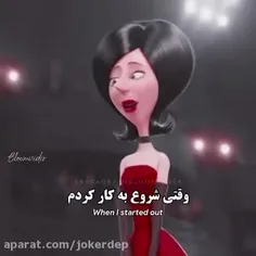 خب › زمونه عوض شده....