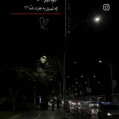 همه رو درک کردم؛ اما هیچ کس نفهمید ک من ی چیزیم هست💔