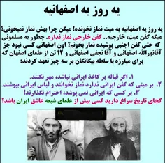 میتی که کفنش ایرانی نباشه نماز نداره👌