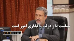 محمدحسین عطایی: سیاست دولت و وزارت جهاد کشاورزی بر واگذاری امور به بخش خصوصی است