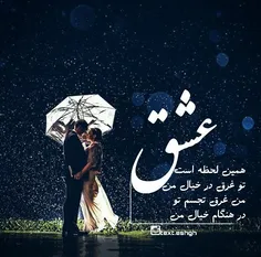 عکس نوشته d0khtarepaeez 18318016