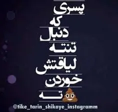 بعلهه