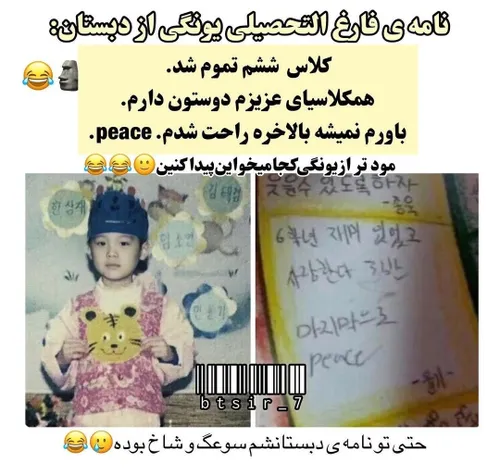 وای سوعگه مود😂😂