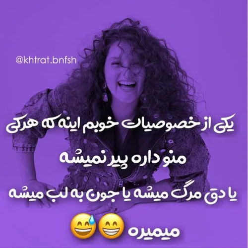 والااااا بوخودااااا😜😉😁🙈