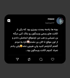 متن پست: