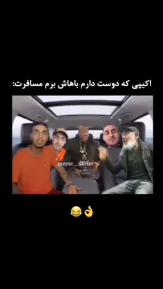 انقد ینی انقد فالوم کن