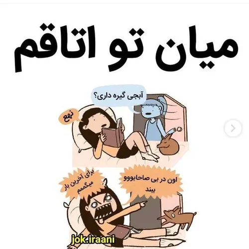 طنز😂🤪