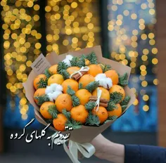 در اولین شب آذر ماه آرزو میکنم 🙏 