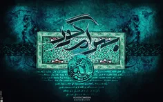 تراک 9 آلبوم "من خود آن سیزدهم" اثر محسن چاووشی