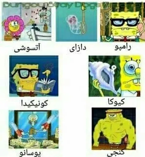 سمی دیگر را رونمایی میکنیم😂🗿