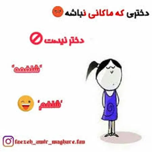 شلغم😂 😂 😂