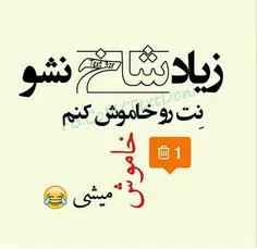 به امتحانش میارزه هااااا....شاخ ها بیان وسط=))