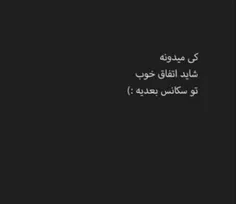 گٍَاًُهّیِ دٰخٍَتٍُرّ بٍّوْدٰنَـــ...  مًِیٍّشوٍْدّ یٍِکًْ دًرٍدً بُِـــــــــــــزٍُرًًٰگٍٍ