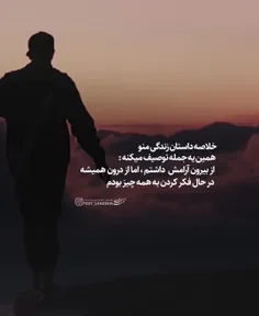 یکم حرف دل: