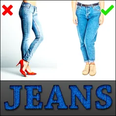 خانمها؛ شلوار جین تنگ نپوشید!