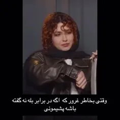 ولی مرامو ستاره هی😢