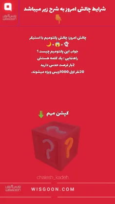 پایان یافته است❌