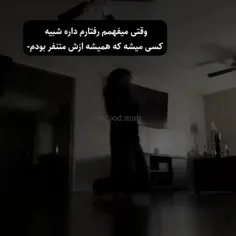 اگه میخای برگردی الان بیا؛ 