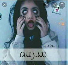 مدرسه👻 💀