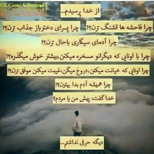 مذهبی 110khan 25056111 - عکس ویسگون