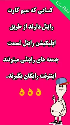 بزنید عشق کنید👌👌👌🙂🙂🙂